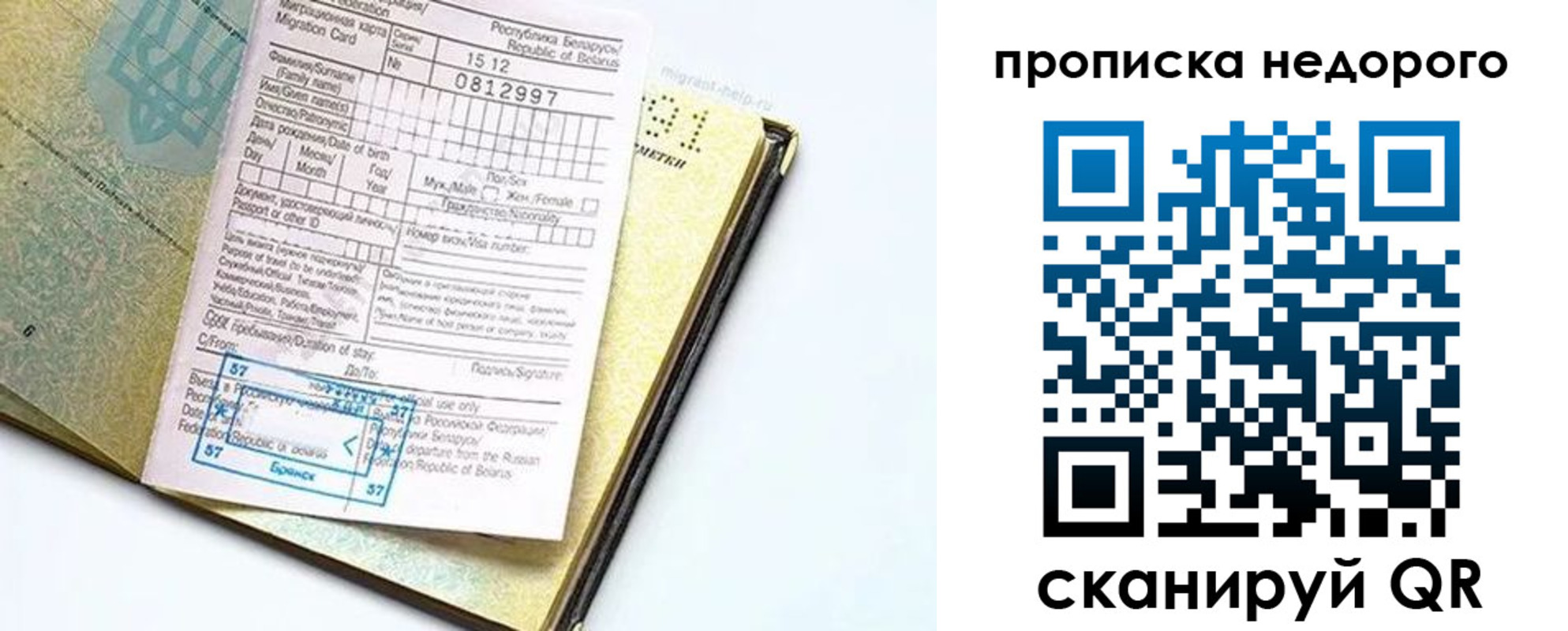 временная регистрация госуслуги в Тырныаузе