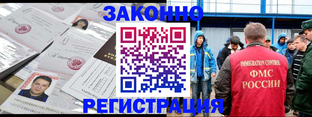 найти адрес прописки в Тырныаузе