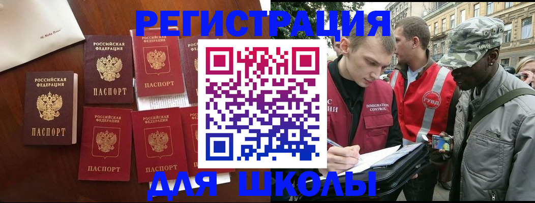 где прописаться в Тырныаузе